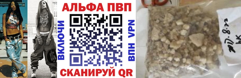 Alfa_PVP крисы CK Нягань