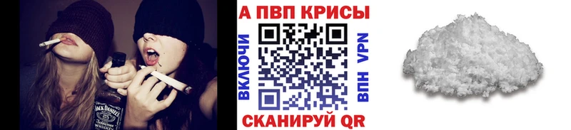 магазин продажи наркотиков  Нягань  Alpha PVP Соль 