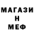 Метадон белоснежный LA Lavryxxxa