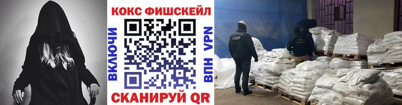 kraken сайт  Нягань  COCAIN Fish Scale 
