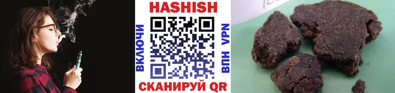 ГАШ 40% ТГК Нягань