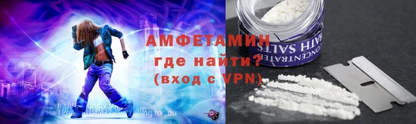 мефедрон Алзамай