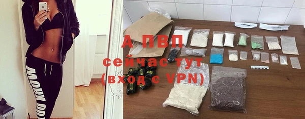 таблы Абаза