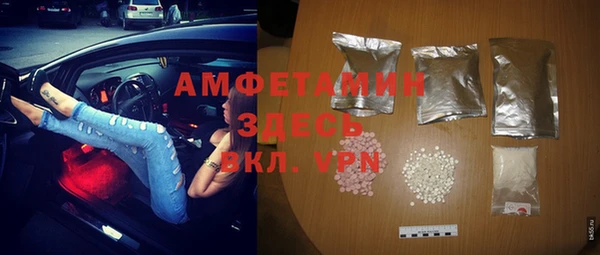 таблы Абаза