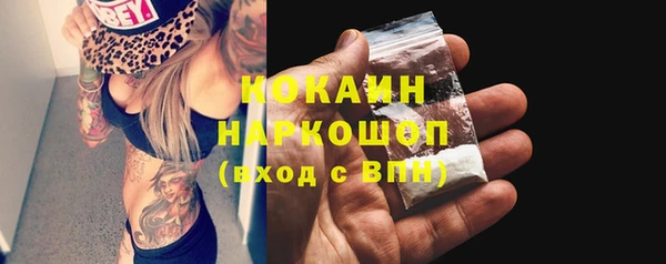 кокаин перу Абинск