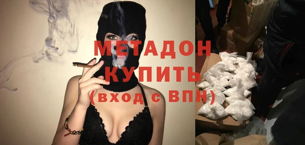 Альфа ПВП Абдулино