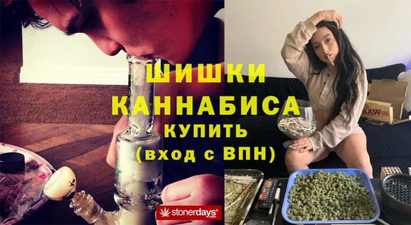 альфа пвп Валдай