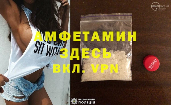 таблы Абаза