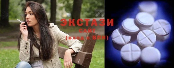 таблы Абаза