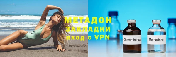 Альфа ПВП Абдулино
