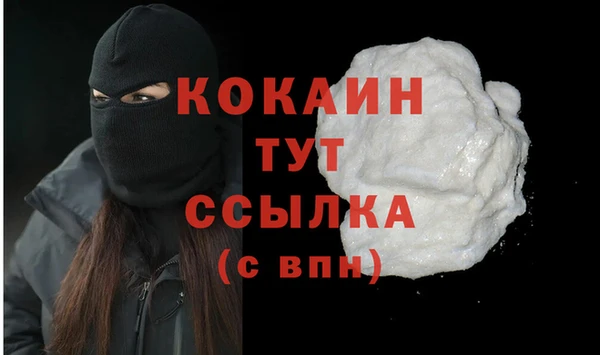 ALPHA PVP Валуйки
