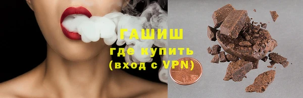 таблы Абаза