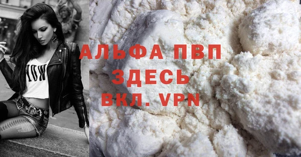 таблы Абаза