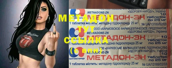 Альфа ПВП Абдулино