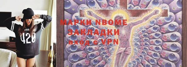 кокаин перу Абинск