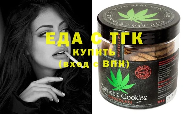 мяу мяу кристалл Бутурлиновка