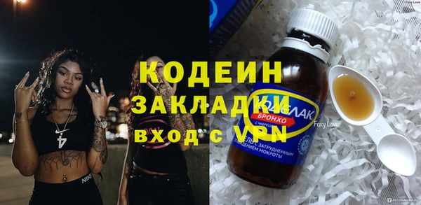 таблы Абаза