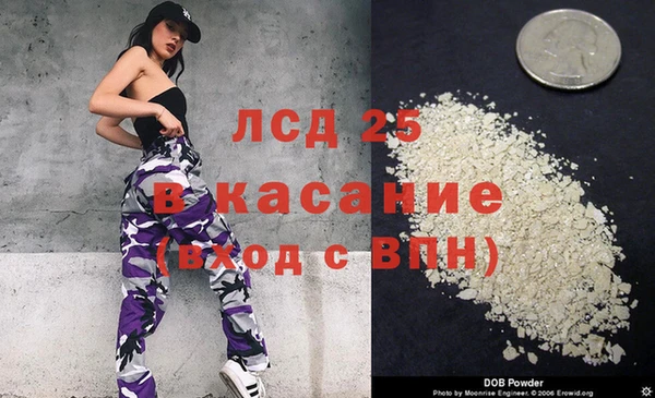 Альфа ПВП Абдулино