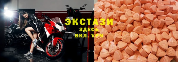 таблы Абаза