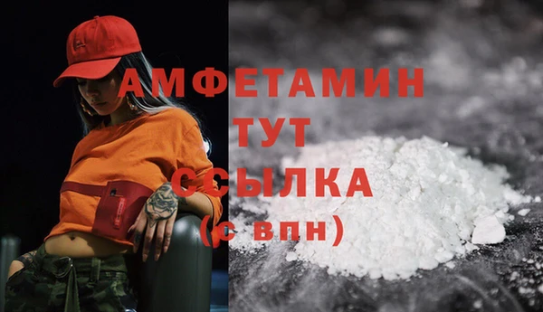 кокаин перу Абинск