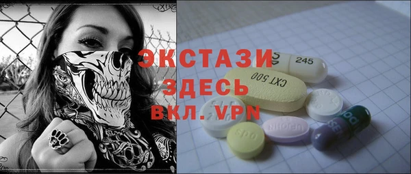 кокаин перу Абинск