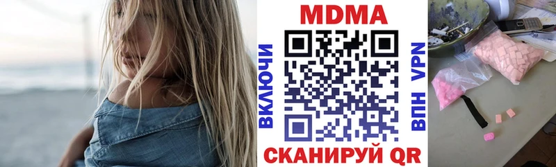 darknet состав  Нягань  MDMA crystal  дарнет шоп 
