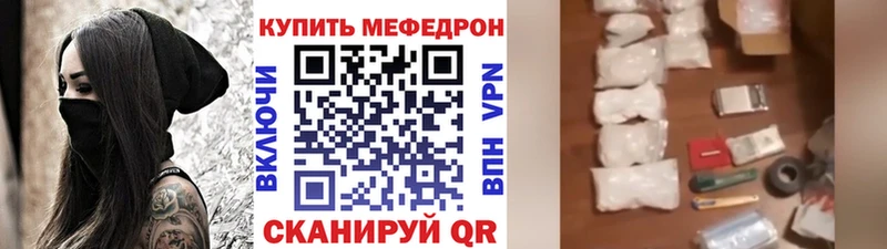 Меф мука  закладки  Нягань 