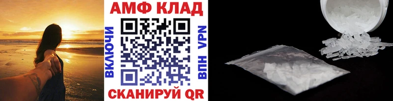 Метамфетамин Декстрометамфетамин 99.9%  Нягань 