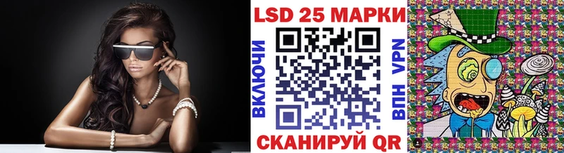 Наркотические марки 1,8мг  где найти   площадка как зайти  Нягань 