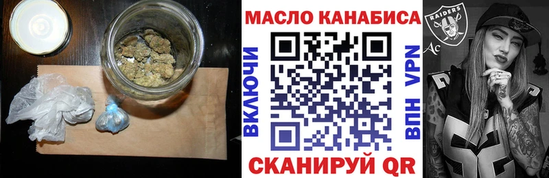 цены наркотик  Нягань  Дистиллят ТГК концентрат 